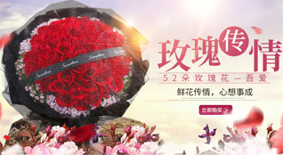 青海玉树州杂多县萨呼腾镇闹从村鲜花速递